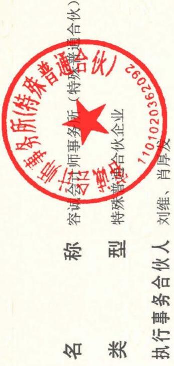 图76