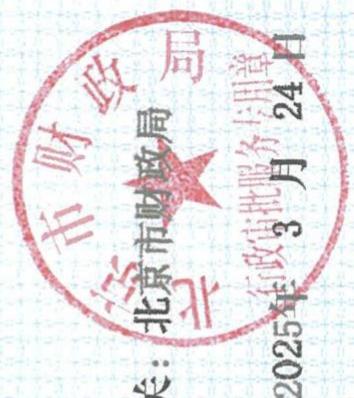 图77