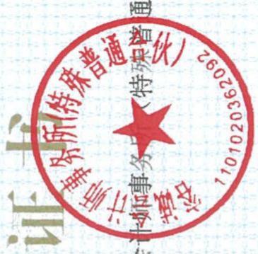 图80