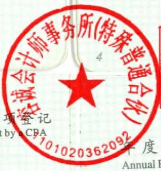 图87