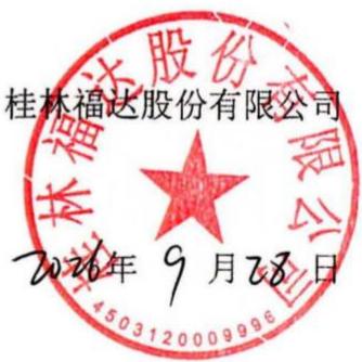 图7