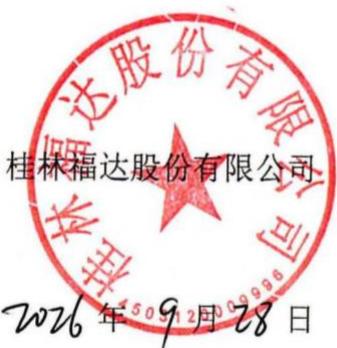 图9