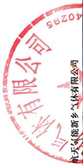 图6