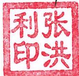 图10