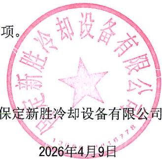 图12