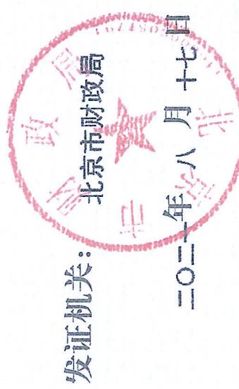 图18