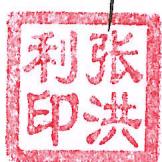 图8