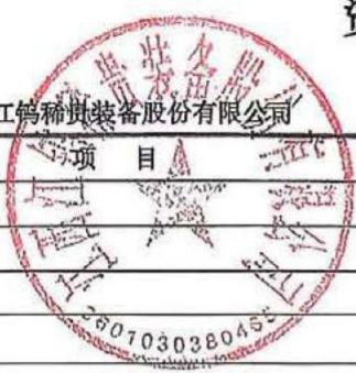 图25