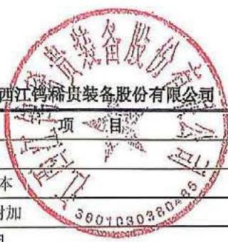 图29