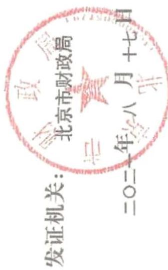 图47