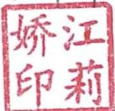 图64