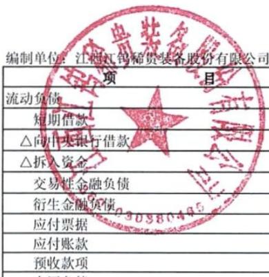 图65
