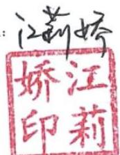 图67
