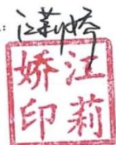 图71