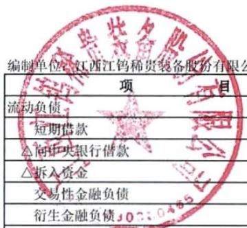 图78