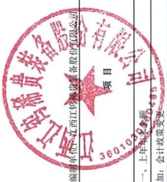 图82