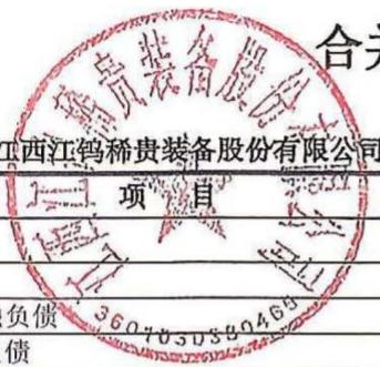 图8