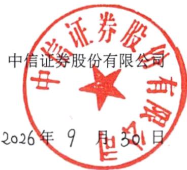 图8
