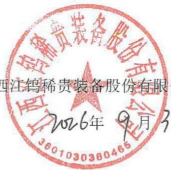 图20
