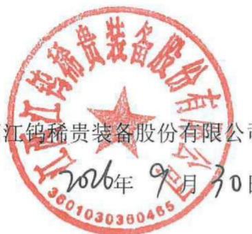 图26