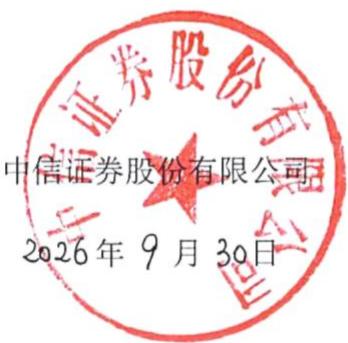 图29