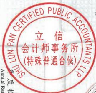图14