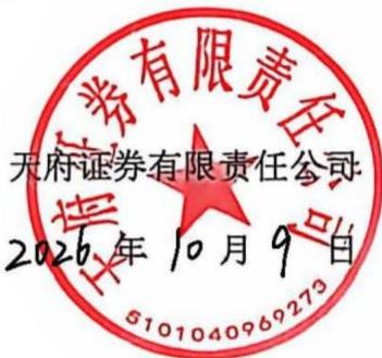 图7