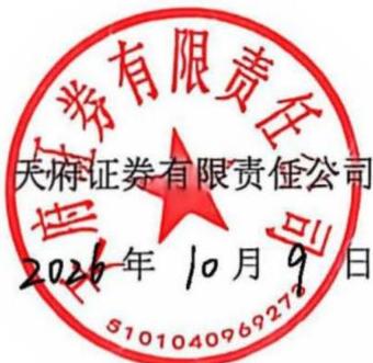 图8