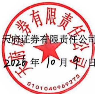 图9