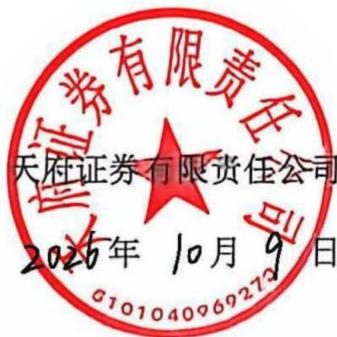 图17