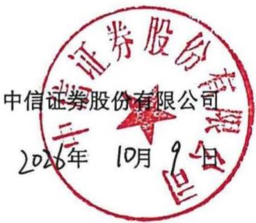 图8