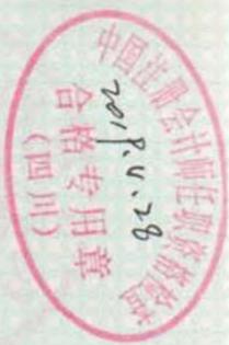 图19