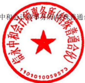 图8
