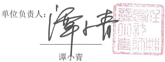 图42