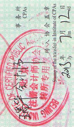图15