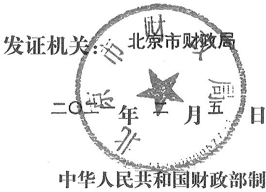 图8