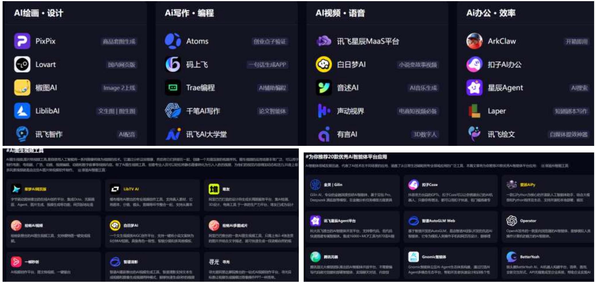 图8