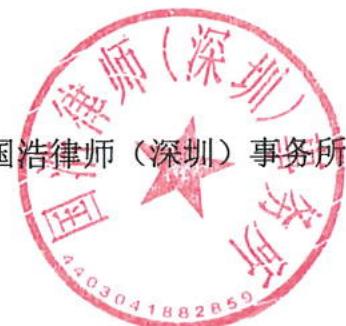 图29