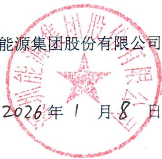图54