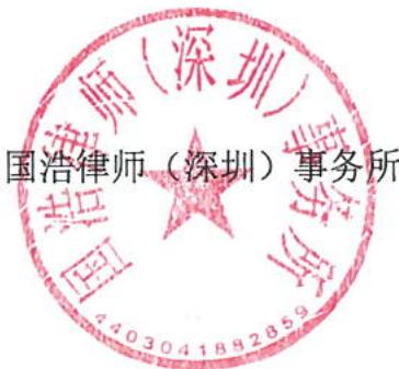 图8