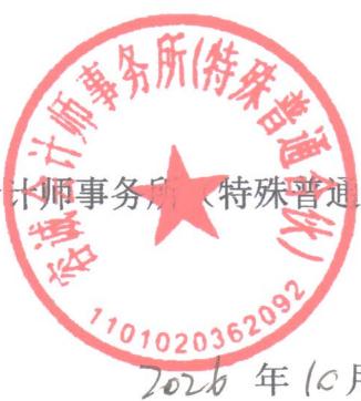 图26