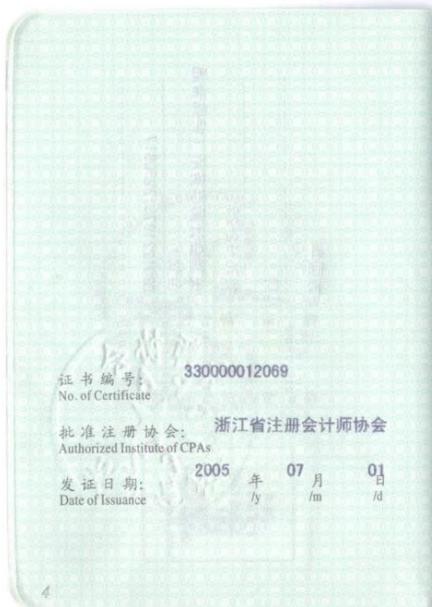 图7