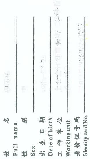 图21