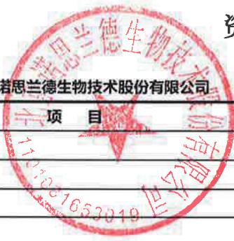 图14