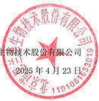 图23