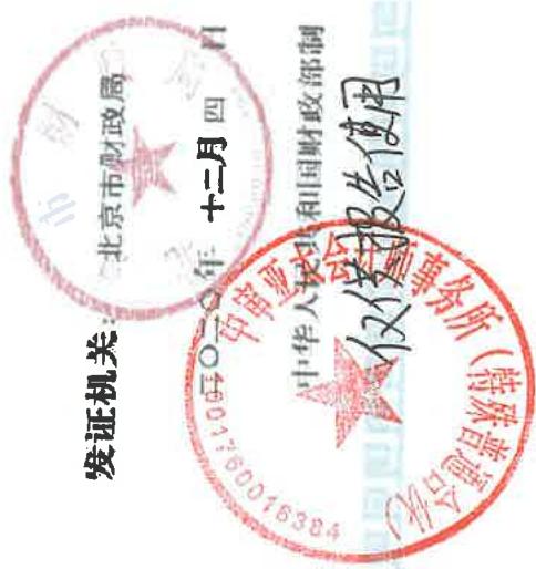 图26