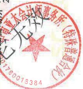 图62