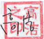 图7