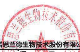 图8