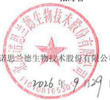图19